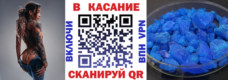 Купить закладку Бошки Шишки  Кокаин  A-PVP  Мефедрон  Гашиш  Осинники
