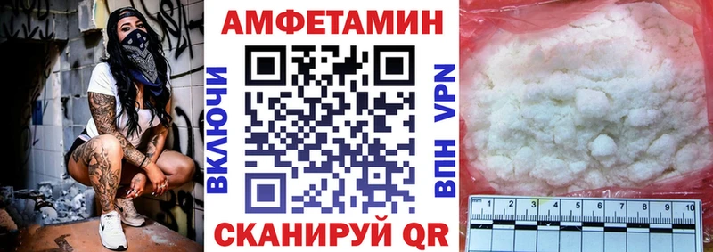 Купить  Осинники  АМФ Premium 