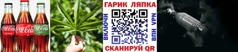 Еда ТГК марихуана  Купить где  Осинники 