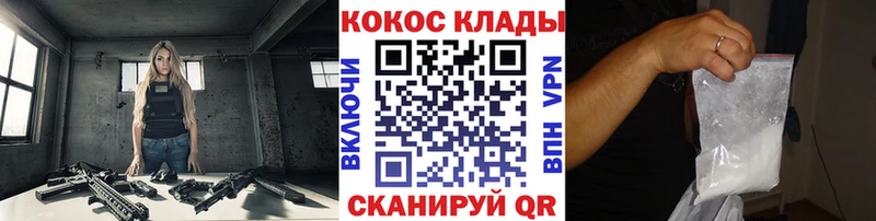 КОКАИН 99%  Купить закладки  Осинники 