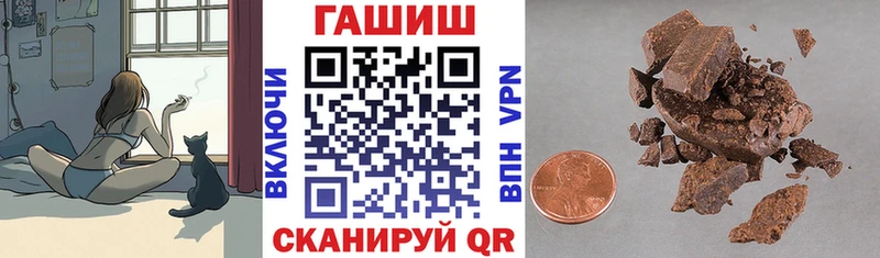 Купить где  Осинники  ГАШИШ хэш 