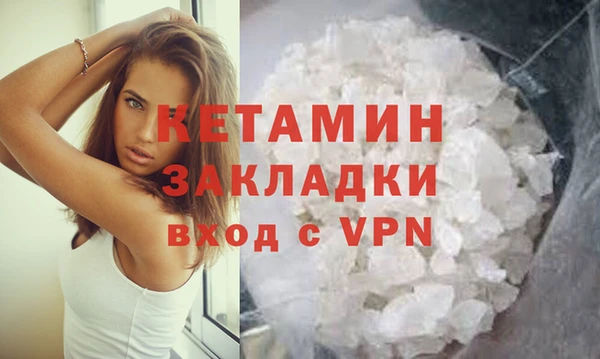 таблы Бронницы