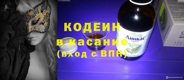 таблы Бронницы