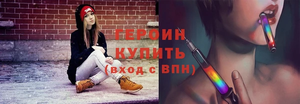 таблы Бронницы