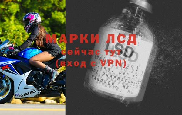 соль ск Бугульма