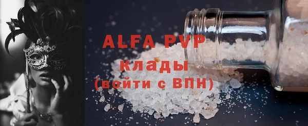 соль ск Бугульма