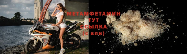 таблы Бронницы