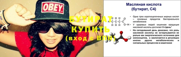 соль ск Бугульма