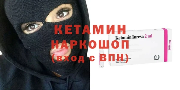 соль ск Бугульма