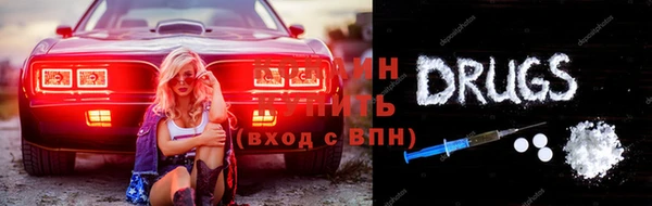 таблы Бронницы