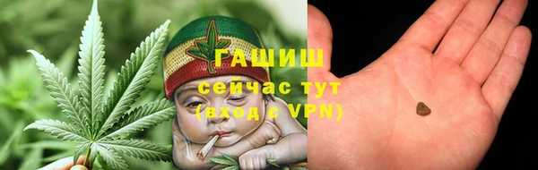 соль ск Бугульма