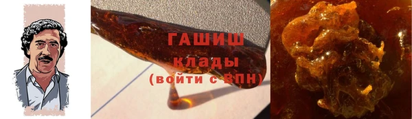 соль ск Бугульма