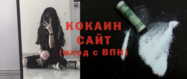 соль ск Бугульма