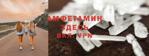 мефедрон VHQ Бородино