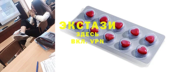 таблы Бронницы