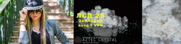 таблы Бронницы