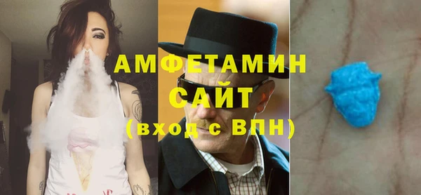 соль ск Бугульма