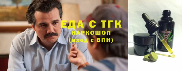 мефедрон VHQ Бородино