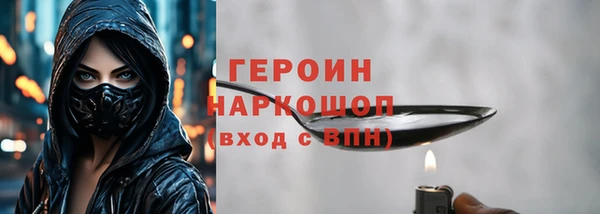 соль ск Бугульма