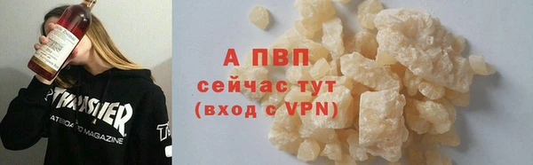 мефедрон VHQ Бородино