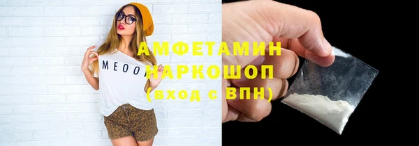 мефедрон VHQ Бородино
