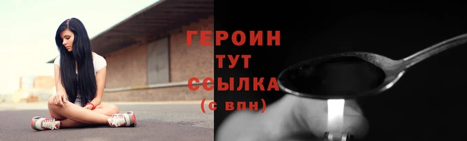 соль ск Бугульма