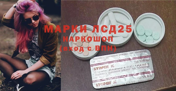 таблы Бронницы