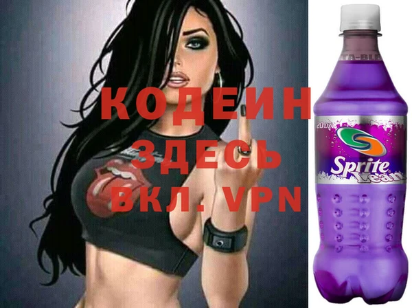 соль ск Бугульма