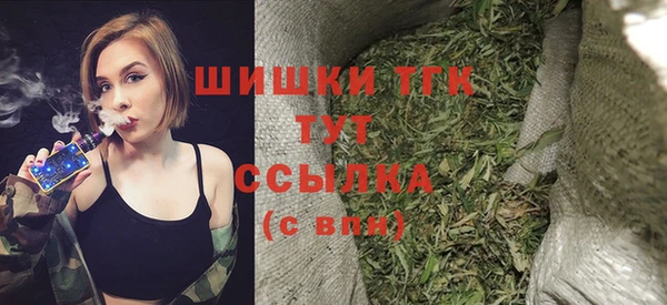 таблы Бронницы