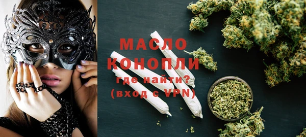 таблы Бронницы