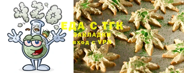 таблы Бронницы