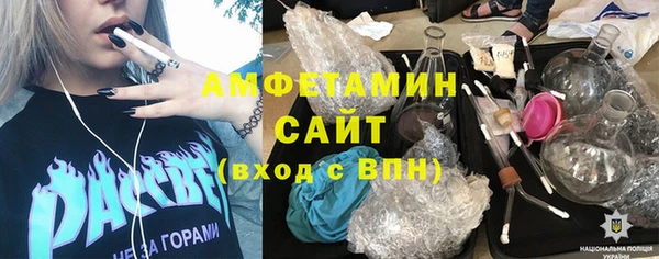 мефедрон VHQ Бородино