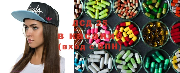 мефедрон VHQ Бородино