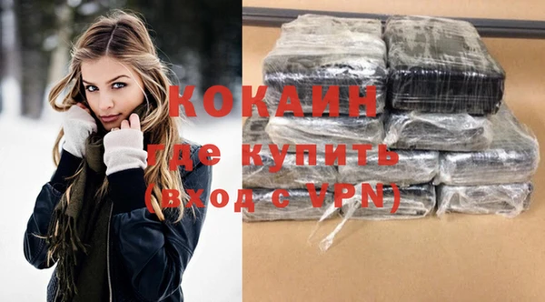 соль ск Бугульма