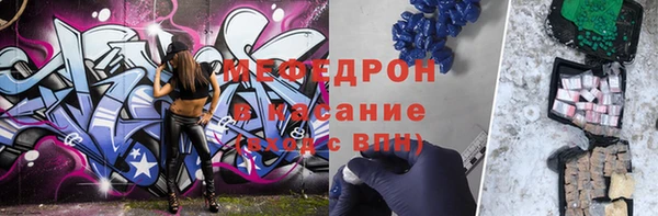 таблы Бронницы