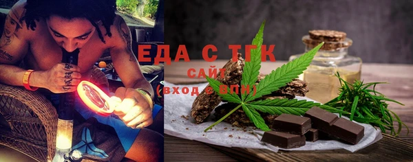 таблы Бронницы