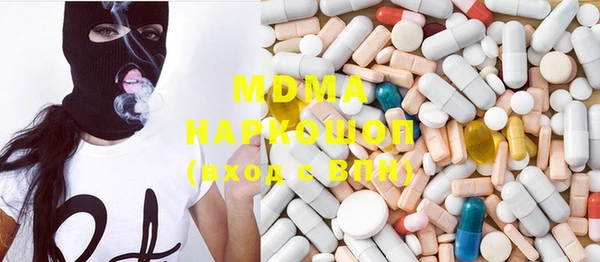 таблы Бронницы