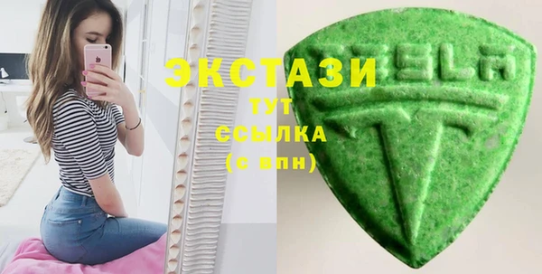мефедрон VHQ Бородино
