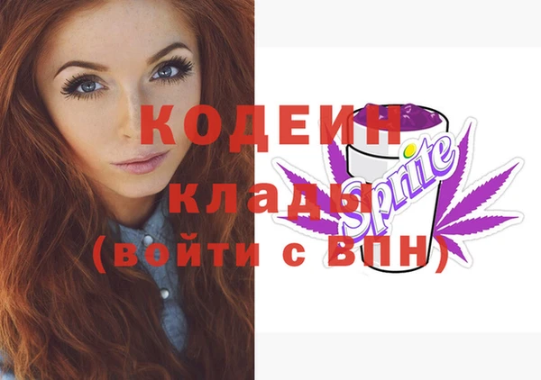 мефедрон VHQ Бородино
