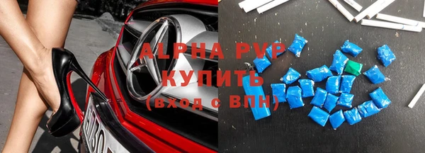 мефедрон VHQ Бородино