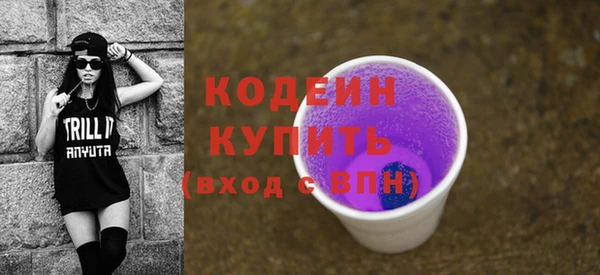 мефедрон VHQ Бородино
