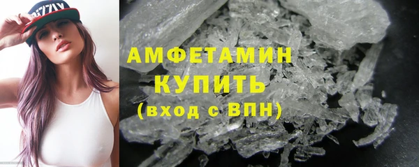 мефедрон VHQ Бородино