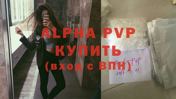 соль ск Бугульма