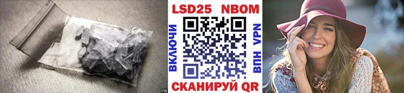 Лсд 25 экстази кислота  Купить  Осинники 