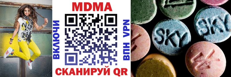 Купить закладки  Осинники  MDMA кристаллы 