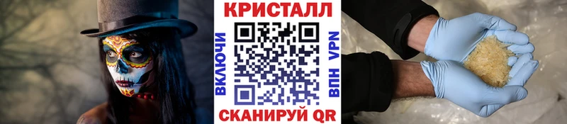 Первитин пудра  Купить закладки  Осинники 