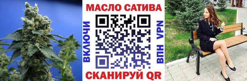ТГК Wax Купить где Осинники